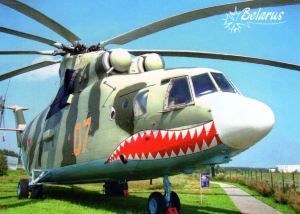 The MI-26T (NATO reporting name: Halo) is a heavy transport helicopter that has been converted for civilian use. Developed by Rostvertol in Russia, the craft is the largest and most heaviest helicopter ever to go into use. This one is on display at Baravia. Photo by Alexander Shmatov via Aircraft-Museum.ucoz.ru