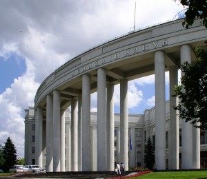 National Academy of Science of Belarus, a symbol of Belarusian technological prowess. Photo by Hanna Zelenko via Wikimedia Commons