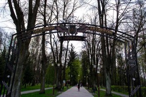 Suvorov's Park