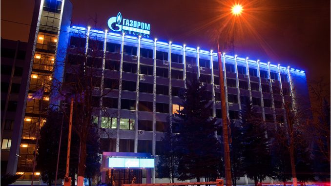 Minsk office of Gazprom Transgas Belarus