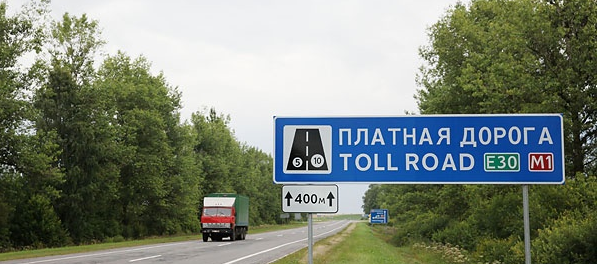 BelToll road sign