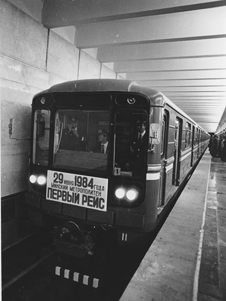 First train in Minsk metro, June 1984