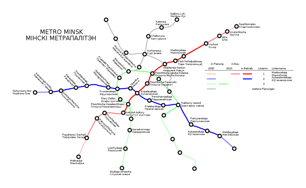 Minsk Metro plan: 4 lines