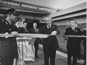 Opening ceremony of Minsk metro, June 29 1984