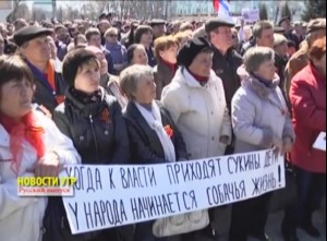 Protesters in Luhansk holding a sign that reads: "When SOBs come to power, the people are faced with a dog's life." Photo taken from Ukrainian Radio and Television via Wikimedia Commons