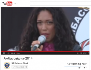 Screen capture of Aisha Fukushima's performance, as seen from Ostrovets, Belarus.