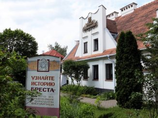 History of Brest Museum