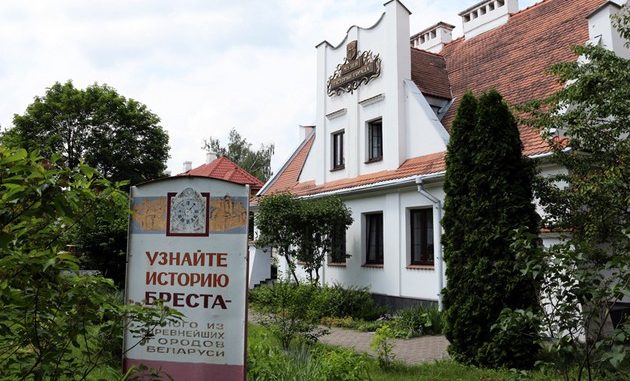 History of Brest Museum
