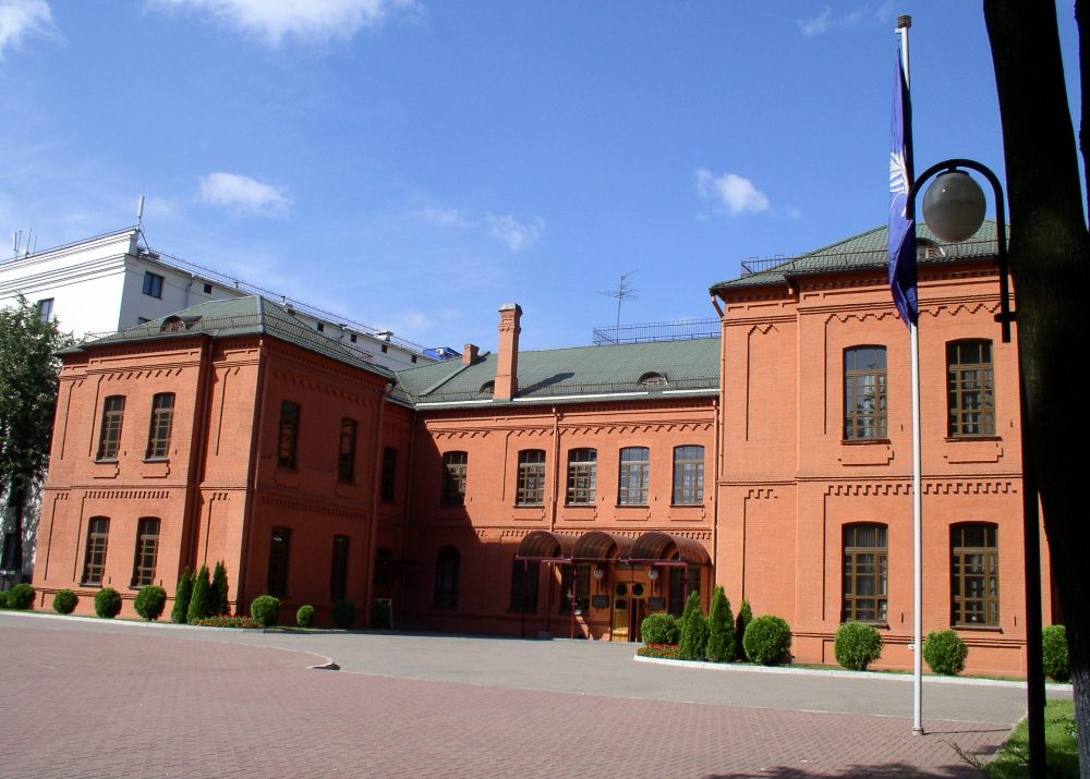 Belarus State University