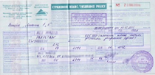 A sample of insurance policies for the temporary residence in Belarus