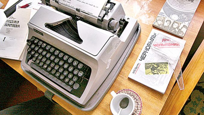 Vasyl Bykov's typewriter