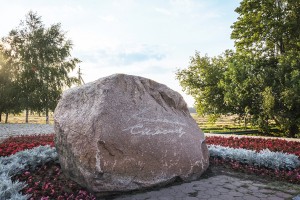 Konstantin Simonov's memorial stone
