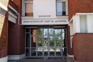 The Museum Building