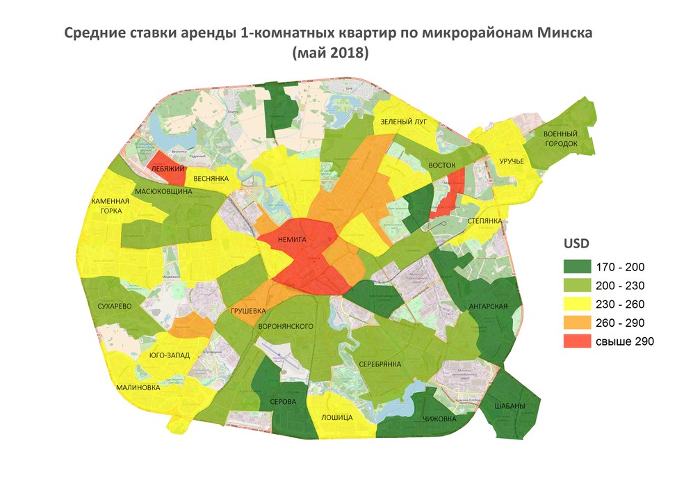 Районы минска список